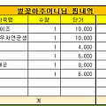 댓글 첨부 이미지