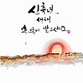 '다들 설명절행복하세' 글에 포함된 이미지
