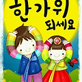 '냠냠~~ 먹거리 많이 ' 글에 포함된 이미지
