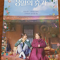 '요즘  계속  상영하고' 글에 포함된 이미지
