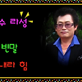 '우수/윤보영오늘은 우' 글에 포함된 이미지