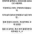 댓글 첨부 이미지
