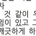 댓글 첨부 이미지