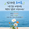 댓글 첨부 이미지