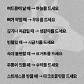 댓글 첨부 이미지