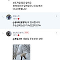 댓글 첨부 이미지