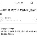 댓글 첨부 이미지