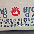 댓글 첨부 이미지