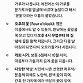 댓글 첨부 이미지