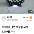 댓글 첨부 이미지