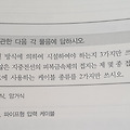 댓글 첨부 이미지