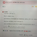 댓글 첨부 이미지