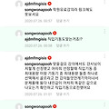 댓글 첨부 이미지