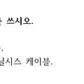 댓글 첨부 이미지