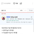 댓글 첨부 이미지