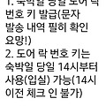 댓글 첨부 이미지