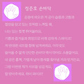 댓글 첨부 이미지