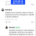 댓글 첨부 이미지