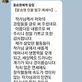 댓글 첨부 이미지