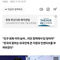 댓글 첨부 이미지