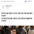 댓글 첨부 이미지