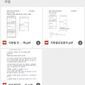 댓글 첨부 이미지