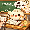 댓글 첨부 이미지