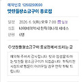 댓글 첨부 이미지