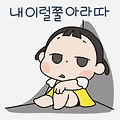 댓글 첨부 이미지