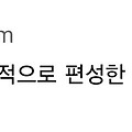 댓글 첨부 이미지