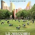 '영화는 3시간 30여분 ' 글에 포함된 이미지