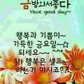 '9월달 마지막 불금이 ' 글에 포함된 이미지