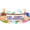 '수요일 아침 출첵 해' 글에 포함된 이미지