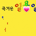 '일요일 새벽 출첵 해' 글에 포함된 이미지