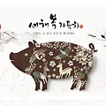 '2019Happy New Year己' 글에 포함된 이미지