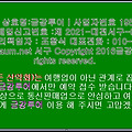 '' 글에 포함된 이미지