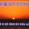 '한해를 12월 19~20(토' 글에 포함된 이미지