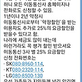 '핫한정보' 글에 포함된 이미지