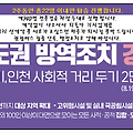 '2주간 22명 이내로만 ' 글에 포함된 이미지
