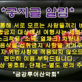 '' 글에 포함된 이미지