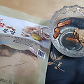 '김한식님 생강가루생' 글에 포함된 이미지