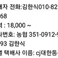 댓글 첨부 이미지