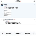 댓글 첨부 이미지