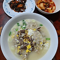 '몸살로 입맛이 없어서' 글에 포함된 이미지