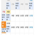 댓글 첨부 이미지
