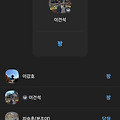 댓글 첨부 이미지