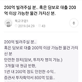 댓글 첨부 이미지