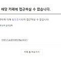 댓글 첨부 이미지