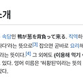 댓글 첨부 이미지