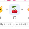 댓글 첨부 이미지